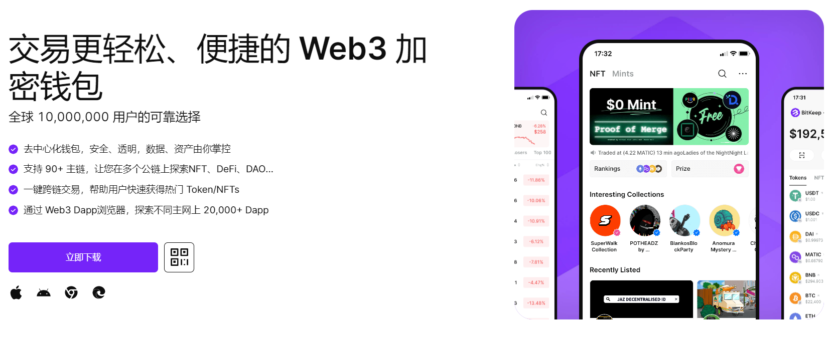 女插小鸡鸡软件"bitkeep钱包官网下载苹果版|荷兰初创公司利用数字"